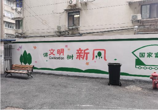 宝丰社区墙绘